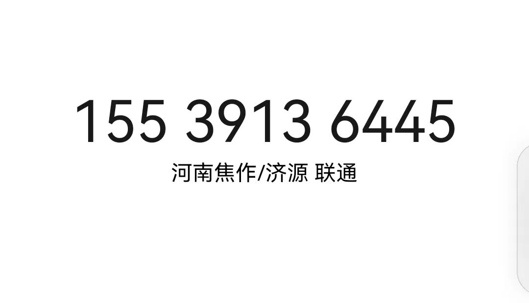 【潘多拉商城】互助盘  癌症晚期  高危预警 只收不打 是你最后的机会插图3