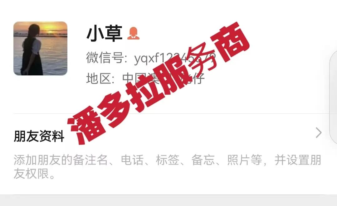 【潘多拉商城】互助盘  癌症晚期  高危预警 只收不打 是你最后的机会插图2