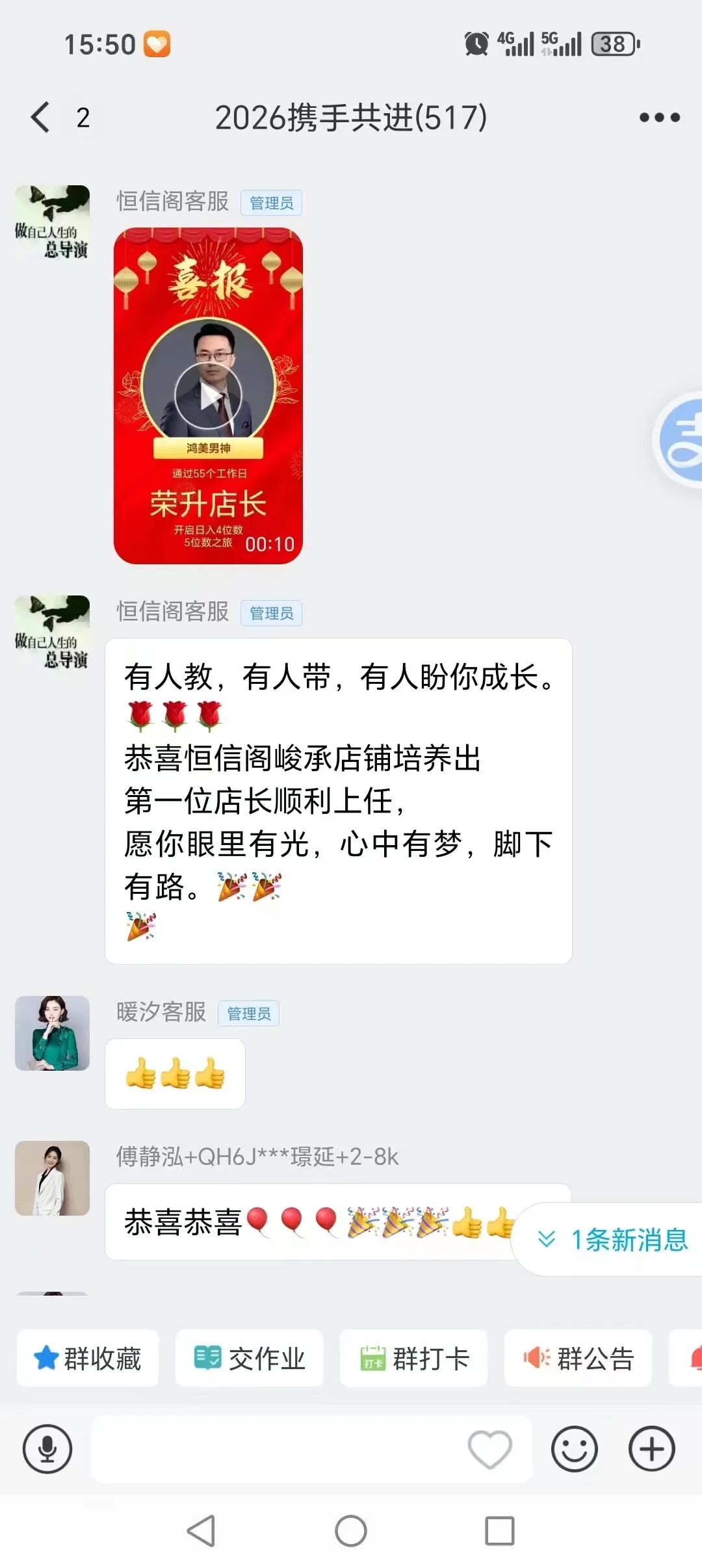 “WW社区电商新零售”实则就是一个抢单互助盘，已经开始单割无法提现！插图3
