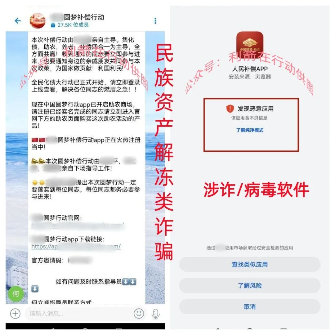 警惕！这7个项目是诈骗，赶紧远离，别被骗被套了！