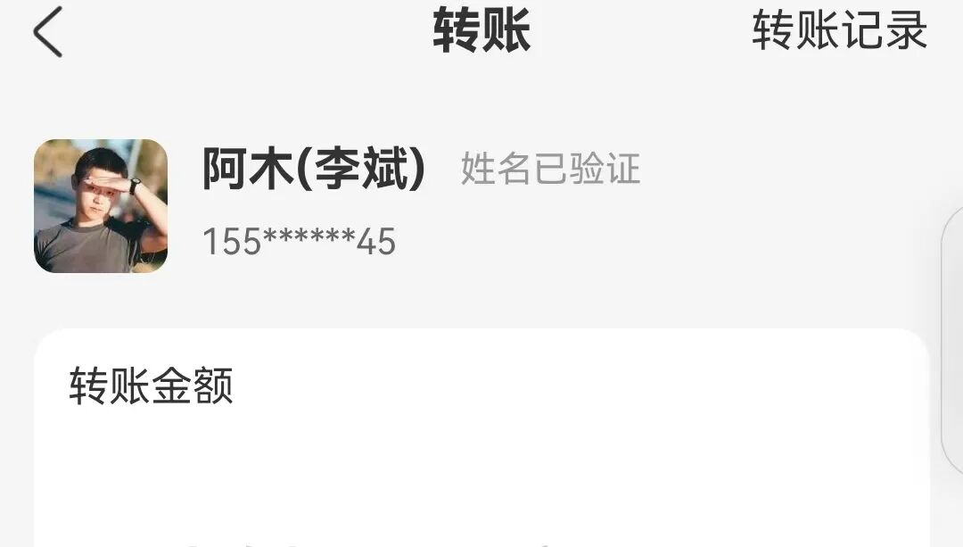 【潘多拉商城】互助盘  癌症晚期  高危预警 只收不打 是你最后的机会插图4