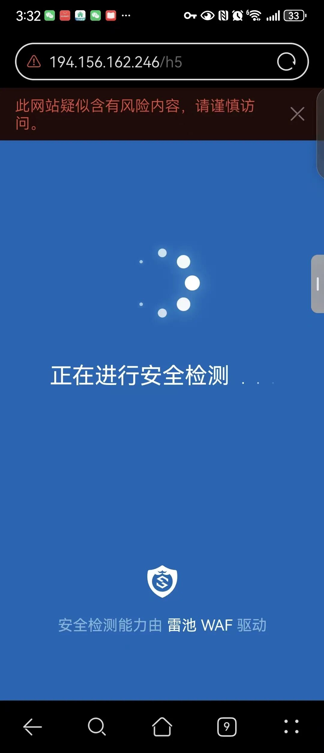 “WW社区电商新零售”实则就是一个抢单互助盘，已经开始单割无法提现！插图