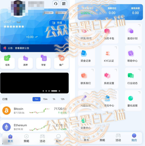 “合众远景TGG-X”量化盘，韭菜不停的被割，摇摇欲坠到现在……插图7