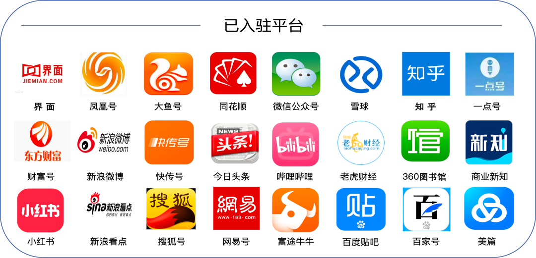 10亿级品牌“诚实一口”主播当众辱骂代言人，4个月内翻车2次插图11