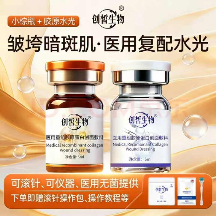 居家水光针莫乱打！看似护肤神器，实则暗藏风险插图1