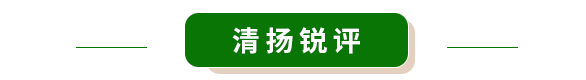 10亿级品牌“诚实一口”主播当众辱骂代言人，4个月内翻车2次插图9