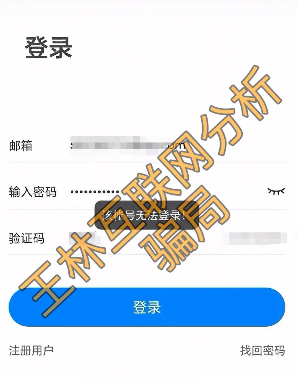 4月21日这3个项目都是资金盘虚拟币传销骗局，德劭亚太你中招了吗？插图3