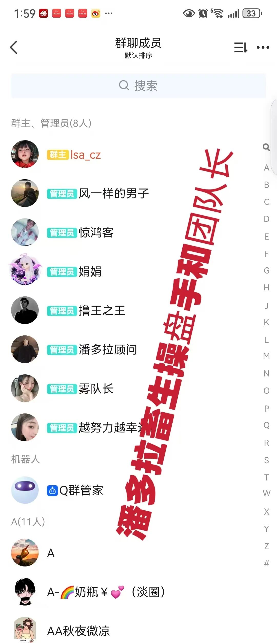 【潘多拉商城】互助盘  癌症晚期  高危预警 只收不打 是你最后的机会插图7