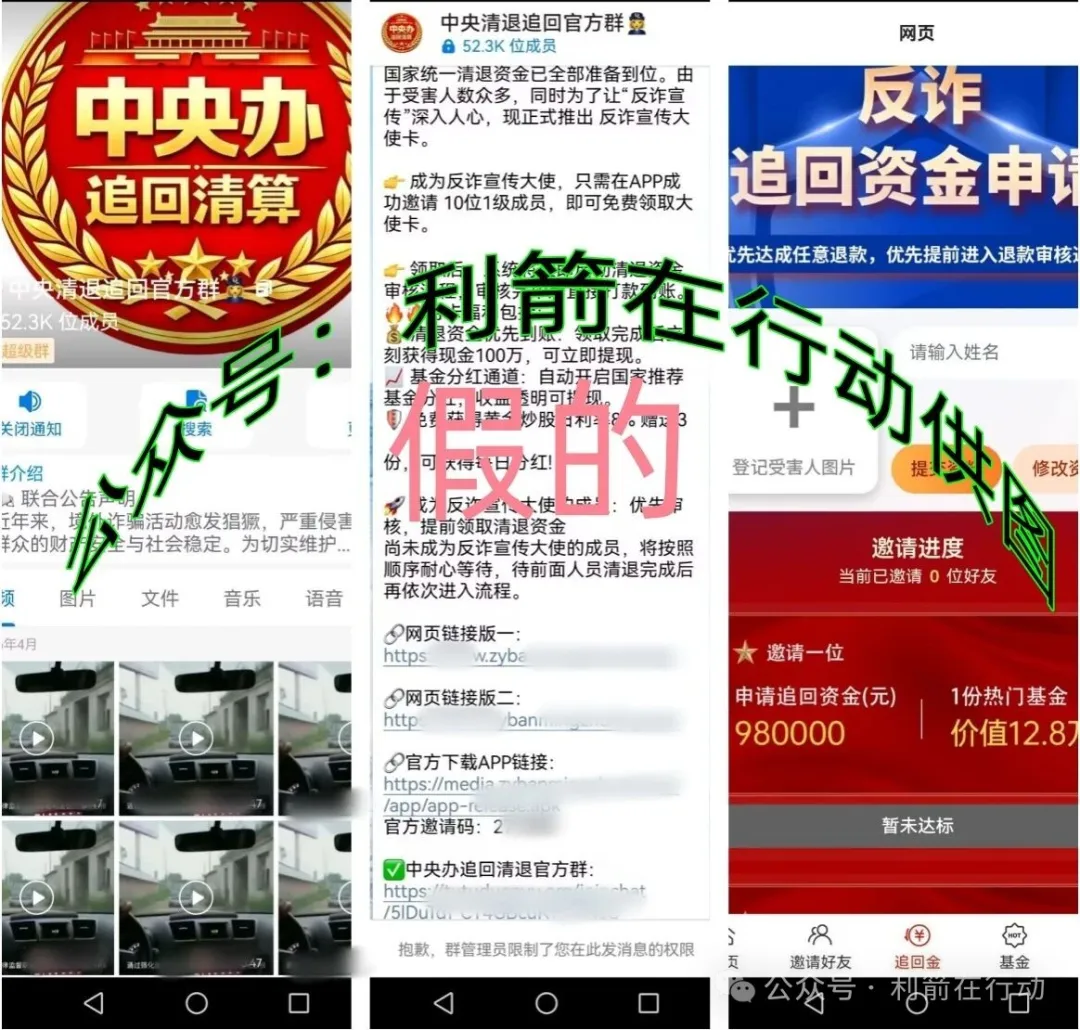 这9个项目，有的跑路，有的上线骗钱来了，赶紧跑吧！插图7