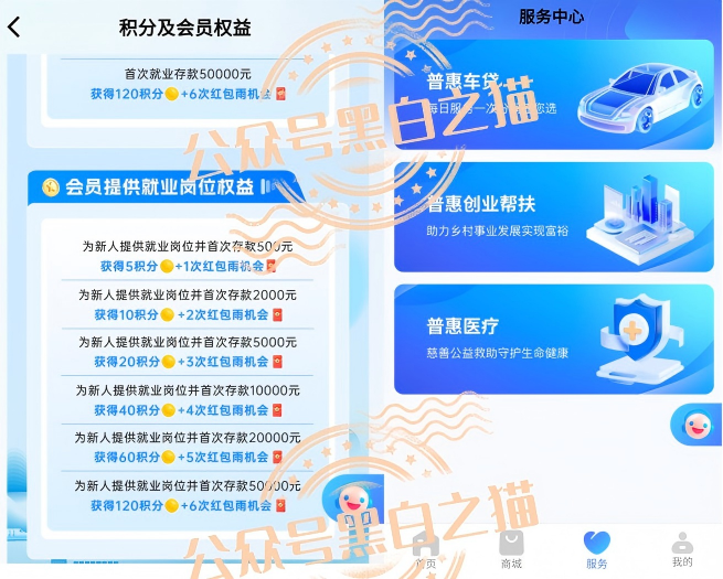 “福幼”跑路，贼窝的盘子“ZA Bank”和“PM-Bridge”正在运营，后面还有……插图6