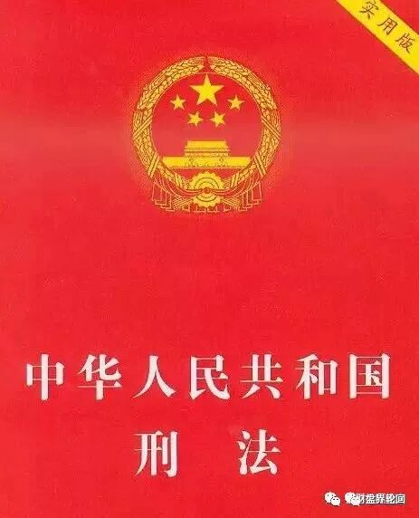 【流动未来】恒信集团 留给你们撤退的时间不多了   相关部门已经预警介入插图10
