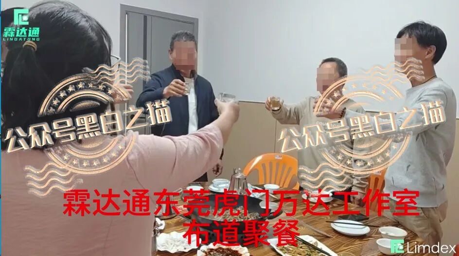 “霖达通”（limdex）骗局挖出大瓜，还原蛛丝马迹，给报案人一点希望……插图12
