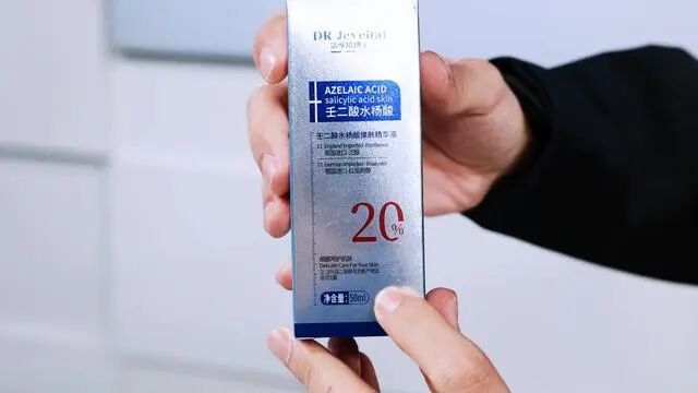 祛痘精华玩“文字陷阱”：20%壬二酸竟是“注水”数据，阿里健康大药房又翻车插图1