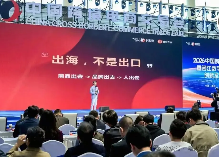 “汉克时代”电商出海随意封禁会员账号，不拉人头就单割，即将全线崩盘。插图5