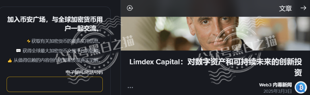 “霖达通”（limdex）骗局挖出大瓜，还原蛛丝马迹，给报案人一点希望……插图4