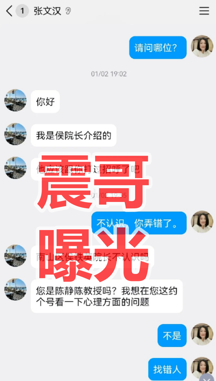 碧迪医疗是杀猪盘骗局，粉丝曝光被骗几十万，看见远离插图2