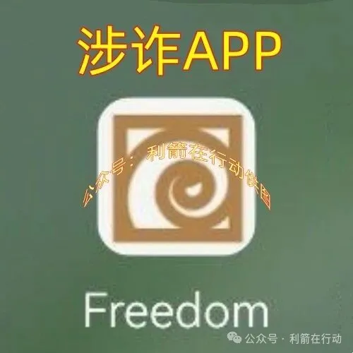 这9个项目，有的跑路，有的上线骗钱来了，赶紧跑吧！插图4