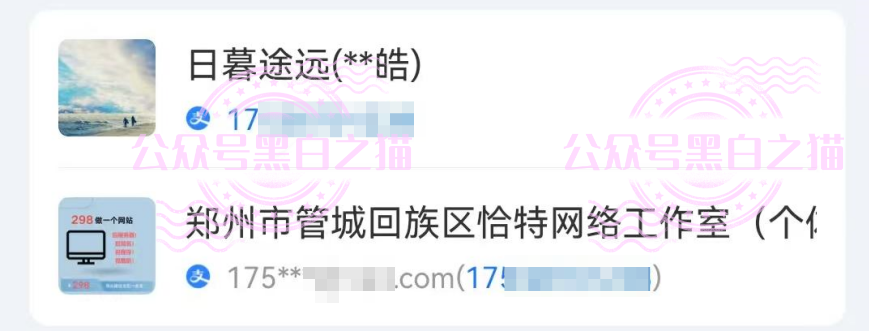 “霖达通”（limdex）骗局挖出大瓜，还原蛛丝马迹，给报案人一点希望……插图17
