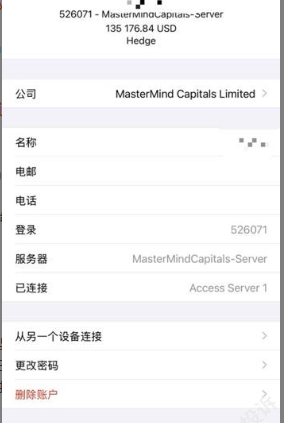 账户里躺着13700美元,却拿不回自己的7000美元本金,三次被拒!还要交税!注意插图3 账户里躺着13700美元,却拿不回自己的7000美元本金,三次被拒!还要交税!注意插图3