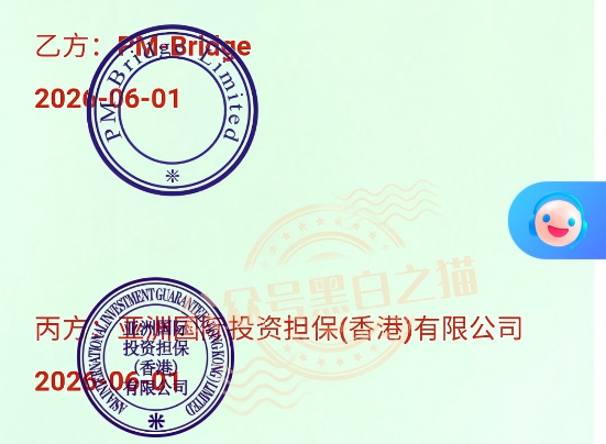 “福幼”跑路，贼窝的盘子“ZA Bank”和“PM-Bridge”正在运营，后面还有……插图3