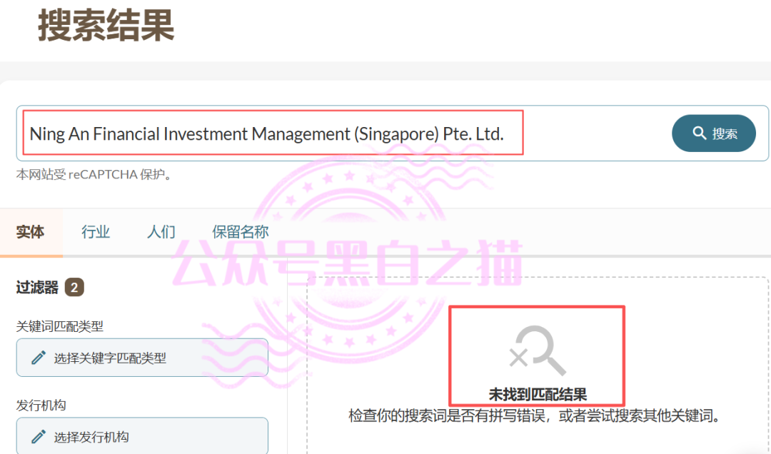 “宁安期货”假挂“SFC”经纪做诈骗项目,浑身造假欺诈投资人,请远离不要上当受骗……插图1 “宁安期货”假挂“SFC”经纪做诈骗项目,浑身造假欺诈投资人,请远离不要上当受骗……插图1