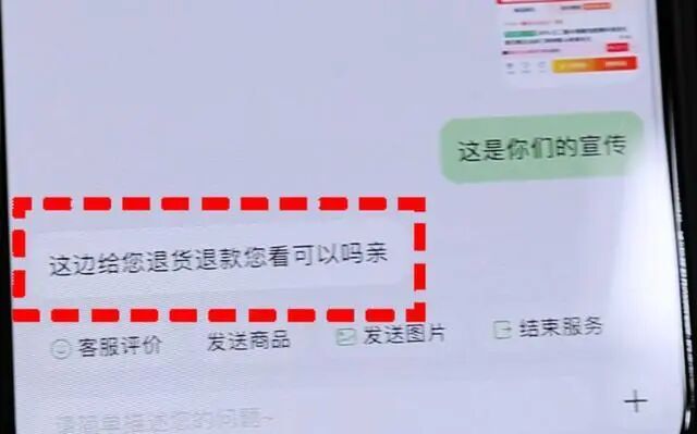 祛痘精华玩“文字陷阱”：20%壬二酸竟是“注水”数据，阿里健康大药房又翻车插图2