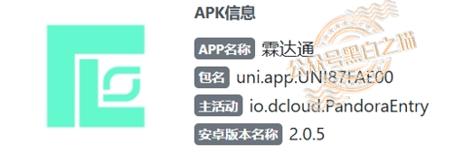 “霖达通”（limdex）骗局挖出大瓜，还原蛛丝马迹，给报案人一点希望……插图14