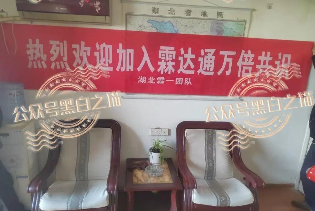 “霖达通”（limdex）骗局挖出大瓜，还原蛛丝马迹，给报案人一点希望……插图13