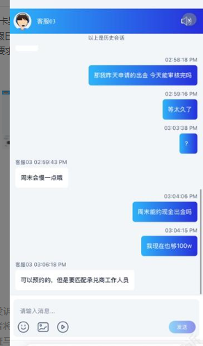 账户里躺着13700美元,却拿不回自己的7000美元本金,三次被拒!还要交税!注意插图1 账户里躺着13700美元,却拿不回自己的7000美元本金,三次被拒!还要交税!注意插图1