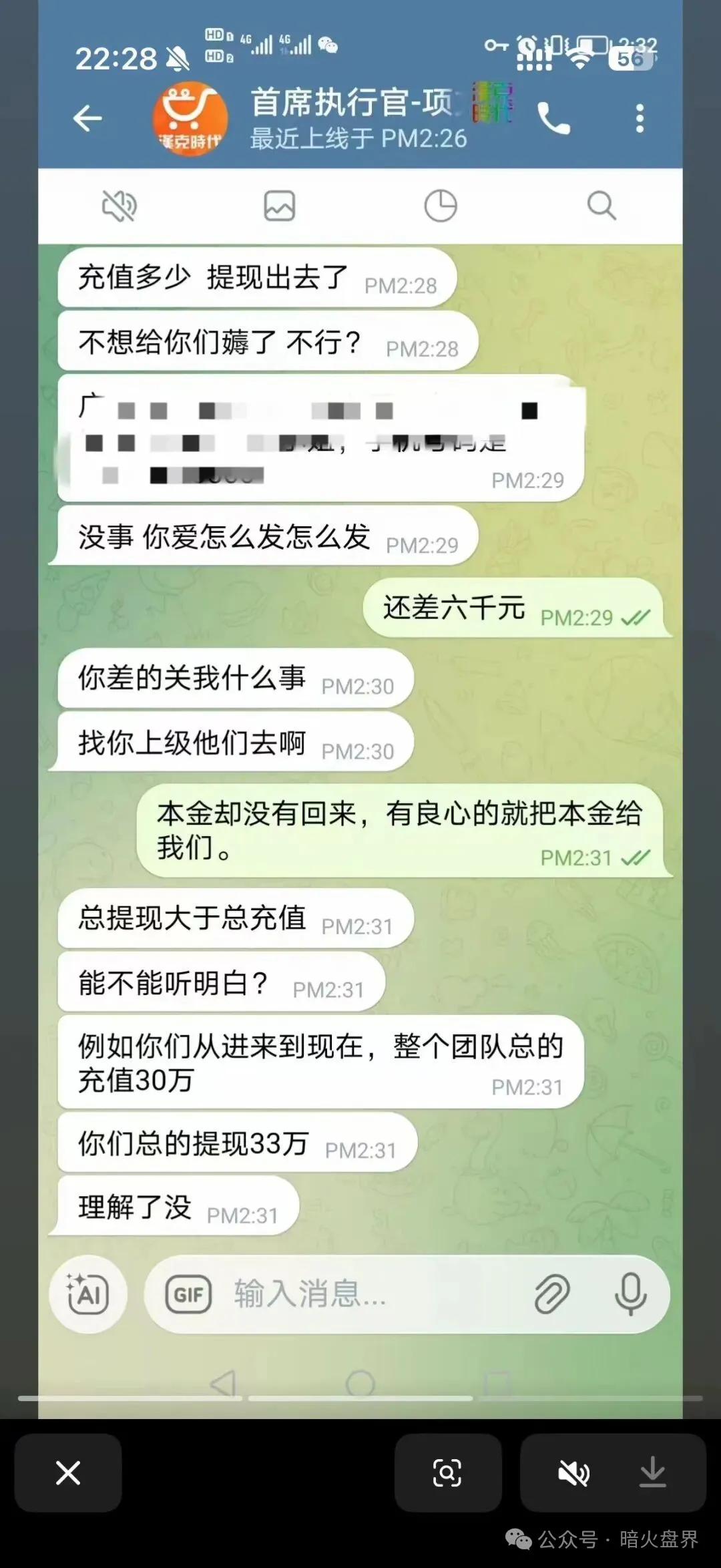 “汉克时代”电商出海都是噱头,已经开始单割,即将全线崩盘跑路。插图3 “汉克时代”电商出海都是噱头,已经开始单割,即将全线崩盘跑路。插图3