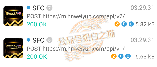 “宁安期货”假挂“SFC”经纪做诈骗项目，浑身造假欺诈投资人，请远离不要上当受骗……插图6