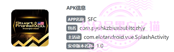 “宁安期货”假挂“SFC”经纪做诈骗项目，浑身造假欺诈投资人，请远离不要上当受骗……插图5