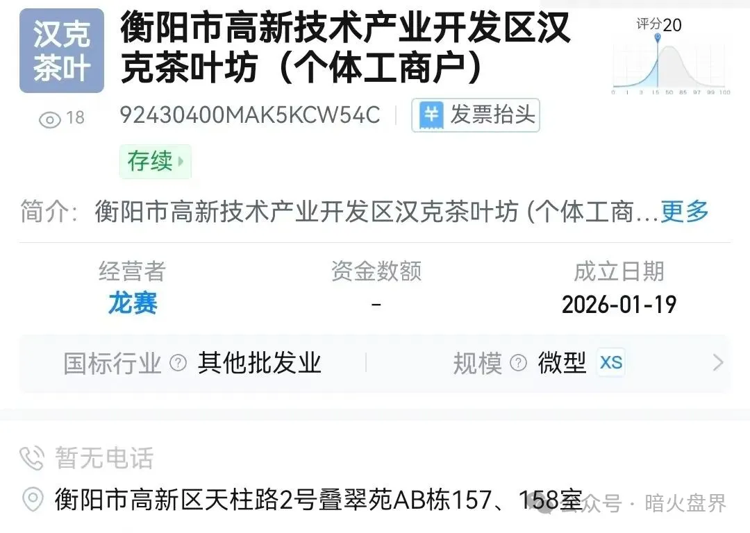 “汉克时代”电商出海线下传销窝点曝光，暴雷后拿回血汗钱的唯一方法。插图6