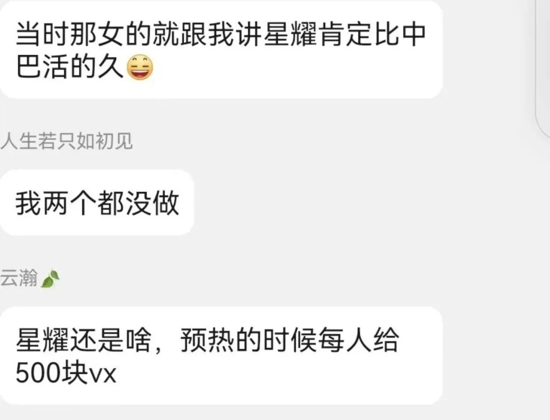 “康克-STARLNK”系“安永达”、“星耀奢汇”等多短命盘前身，快杀收割无数人！！！插图6