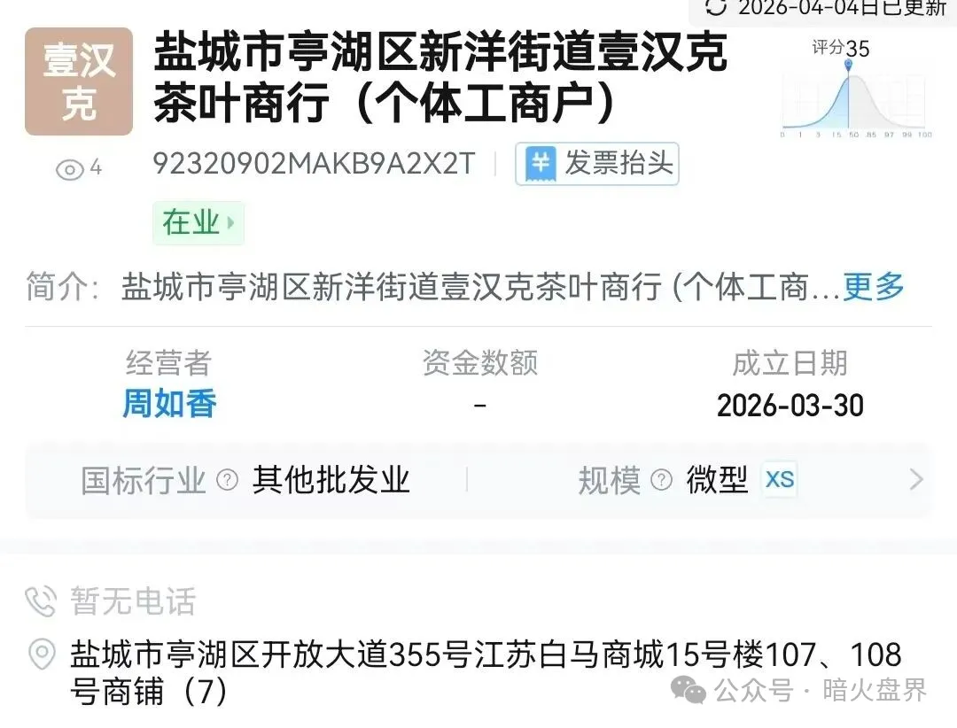“汉克时代”电商出海线下传销窝点曝光，暴雷后拿回血汗钱的唯一方法。插图3