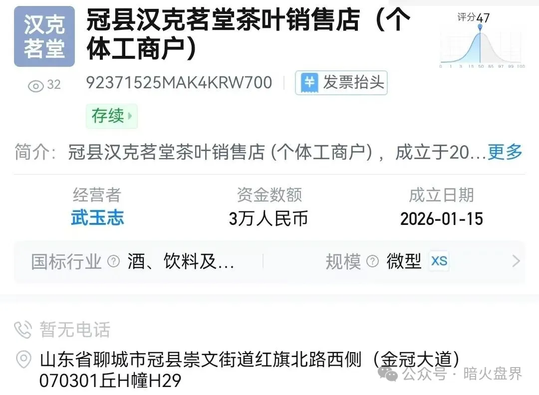 “汉克时代”电商出海线下传销窝点曝光，暴雷后拿回血汗钱的唯一方法。插图1