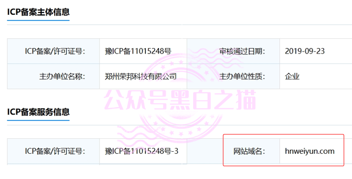 “宁安期货”假挂“SFC”经纪做诈骗项目，浑身造假欺诈投资人，请远离不要上当受骗……插图7