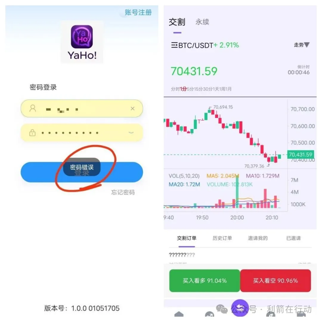 这9个项目，有的跑路，有的上线骗钱来了，赶紧跑吧！插图2