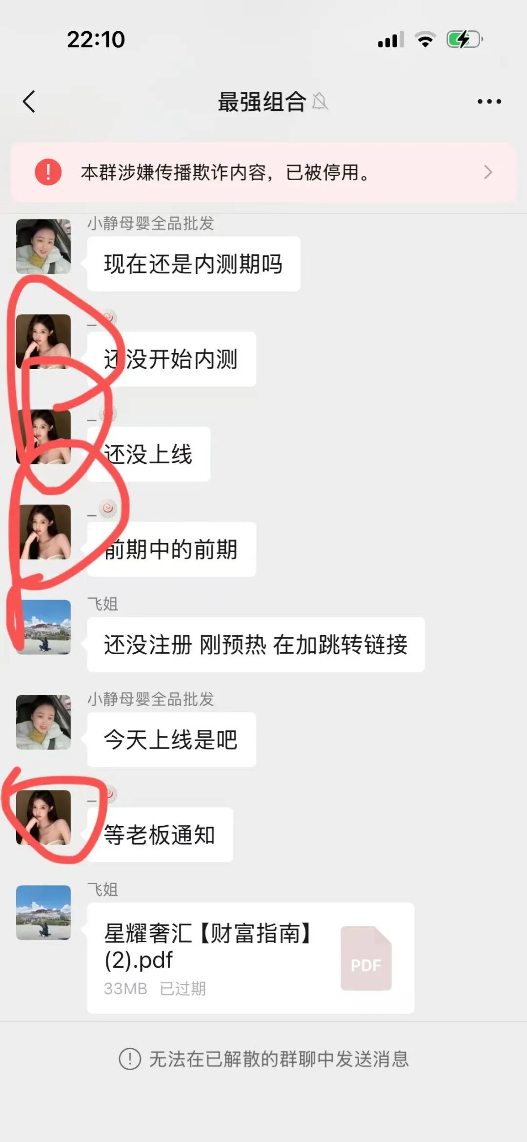 【康克-STARLNK】 曾操盘：安永达 星耀奢汇 yelp点评 CM交易所 香港锦华传媒 一系列短命盘快杀盘插图5