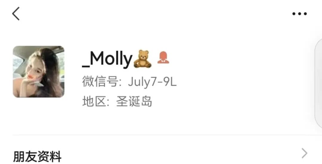 “康克-STARLNK”系“安永达”、“星耀奢汇”等多短命盘前身，快杀收割无数人！！！插图4