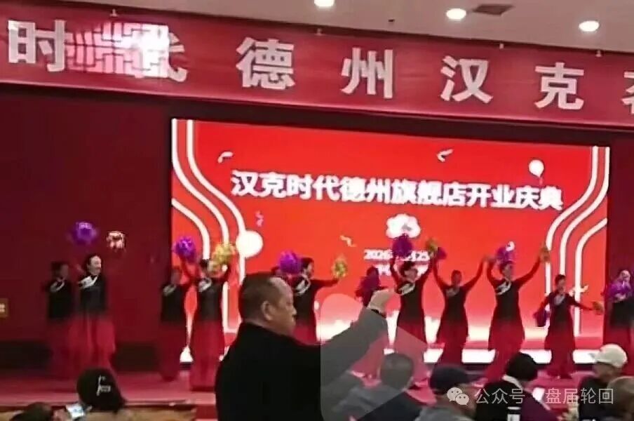 汉克时代资金盘骗局，已经单割会员马上崩盘，震哥教你们维权插图4