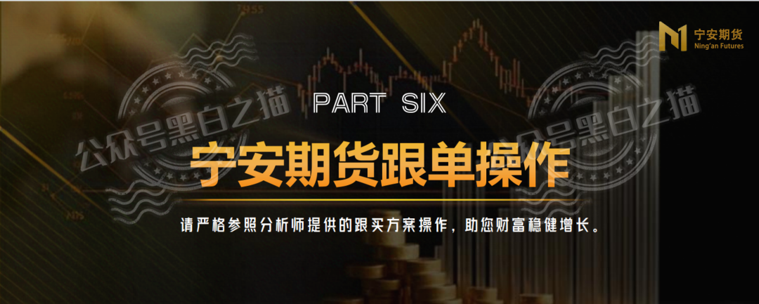 “宁安期货”假挂“SFC”经纪做诈骗项目，浑身造假欺诈投资人，请远离不要上当受骗……