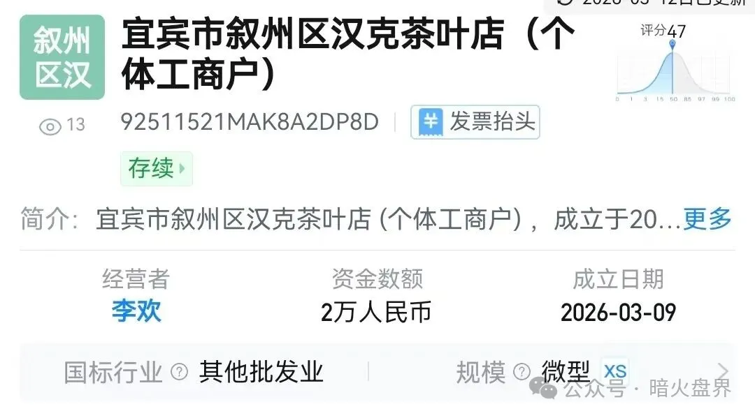 “汉克时代”电商出海线下传销窝点曝光，暴雷后拿回血汗钱的唯一方法。插图2