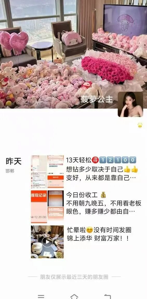 【康克-STARLNK】 曾操盘：安永达 星耀奢汇 yelp点评 CM交易所 香港锦华传媒 一系列短命盘快杀盘插图7