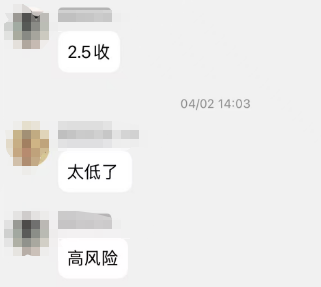 又一虚拟币交易所崩盘！玩家资产无法提现超过一个月！散户含泪打折甩卖插图2