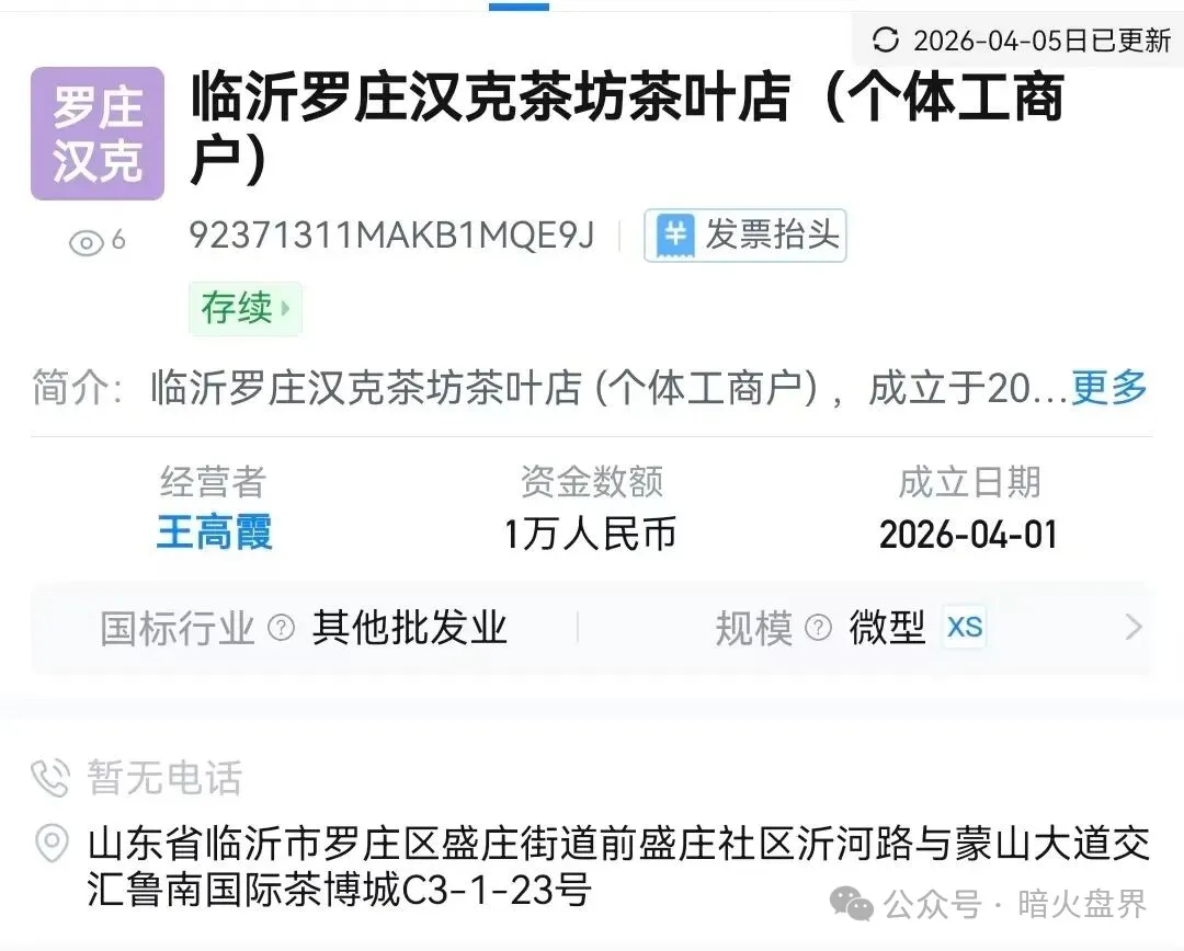 “汉克时代”电商出海线下传销窝点曝光，暴雷后拿回血汗钱的唯一方法。插图7