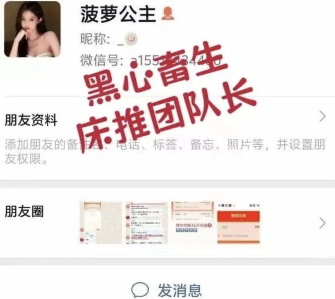 “康克-STARLNK”系“安永达”、“星耀奢汇”等多短命盘前身，快杀收割无数人！！！插图3