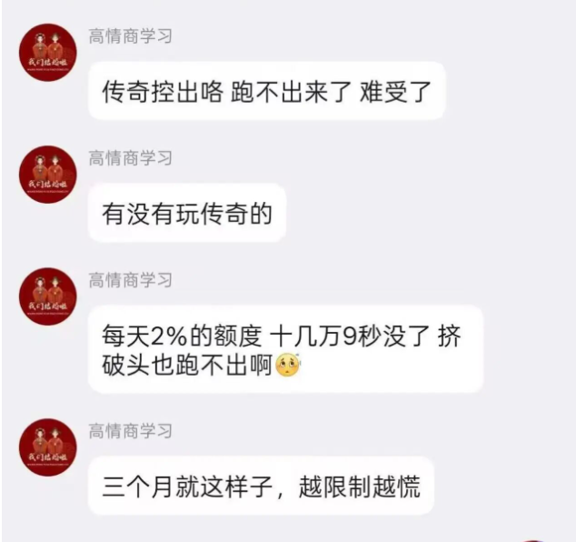 爆雷！传奇ATM宣布死亡，玩家无法提现，排队也没用了插图