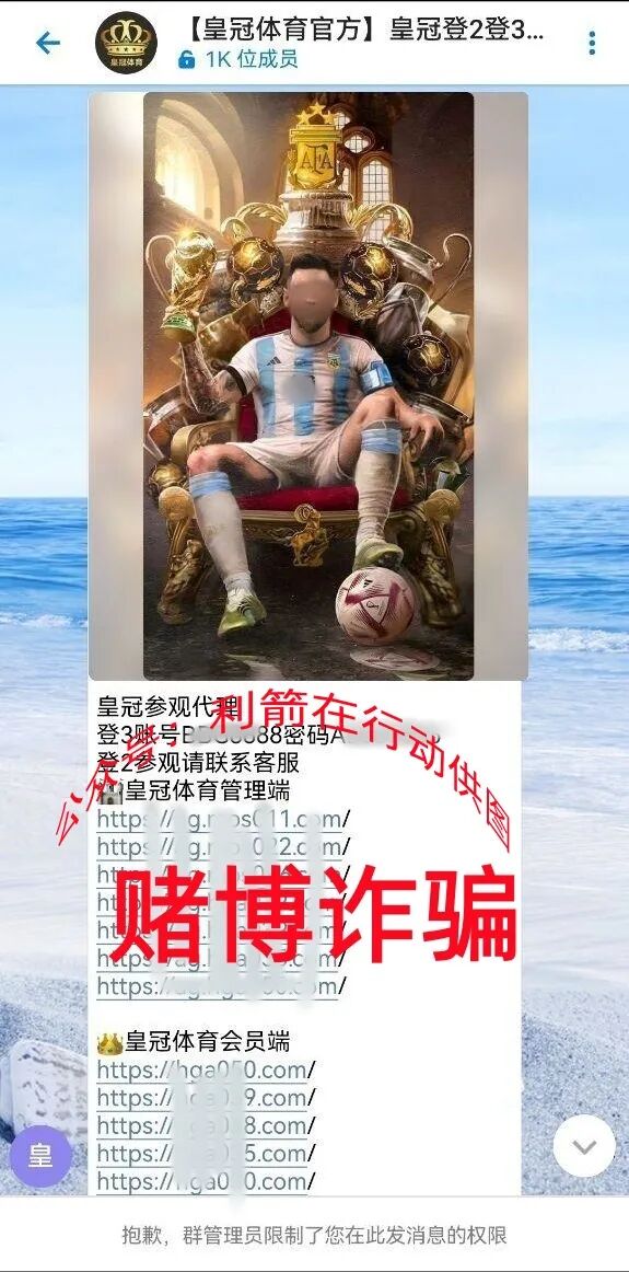 这12个互联网项目是骗局，有不少在昨天疯狂收割，可能要跑路了！插图10