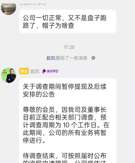 注意，这几个百亿神盘真的崩了。插图
